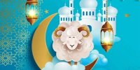 در عید قربان با من به تو نزدیکم همراه شوید/ جُنگ شاد رادیو جوان