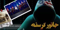 ۷ نفری که خرابکاری آمریکا در ایران را مهار کردند اما اخراج شدند!