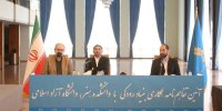 اعلام جزییات تفاهم‌نامه بنیاد رودکی با دانشگاه آزاد اسلامی