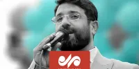 نماهنگ بیعت با علی با صدای ابوذر روحی