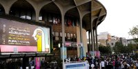 ماهی سیاه کوچولو در پارک لاله/دریاچه قو ارمنستان دیدنی می‌شود