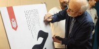جدال چه‌گوارا و لری کینگ آغاز شد/ چه در ایرانشهر