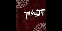 یه گوشه از دایره در ارغوان/ لوپ زمانی سوژه نمایش شد
