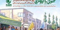 عیدستان از قلب مهمونی ۱۰ کیلومتری روی آنتن می‌رود