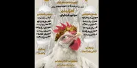 خوانش رمولوس کبیر در تالار ‌محراب