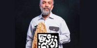 مخاطب را علاوه‌بر خنداندن به ‌اندیشیدن دعوت کنیم/استرس‌های یک پدر