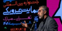 برخورد قانونی با گالری‌های متخلف/دبیران جشنواره‌های فجر مشخص شدند