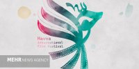 جزییات اختتامیه جشنواره حوا اعلام شد/ اجرای موسیقی توسط عقیلی