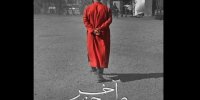 صحنه آخر به هنر و تجربه می‌آید/ روایتی از مراسم تعزیه