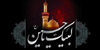 تلویزیون برای محرم چه تدارک دیده است؟/ از تازه‌ها تا بازپخشی‌ها