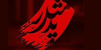 ناگفته‌هایی از شهید سلیمانی در شبکه نمایش خانگی