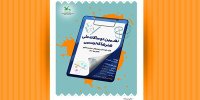 نهمین دوسالانه ملی هنرهای تجسمی کانون فراخوان داد