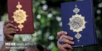 فعالان عرصه موسیقی هتک حرمت به ساحت قرآن کریم را محکوم کردند