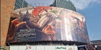 نقاشی عاشورایی جدید حسن روح‌الامین روی دیوارنگاره ولیعصر(عج)