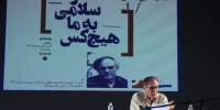 باید راوی رنج‌های دوران خود باشیم