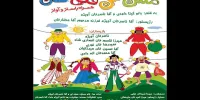 بازگشت مش مش قلی خان بعد از ۱۶ سال به صحنه تئاتر