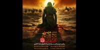 آغاز فصل چهارم نمایش میدانی تنهاتر از مسیح از ۱۶ مرداد