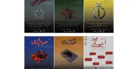 انسانی مرد روی صحنه عمارت نوفل لوشاتو