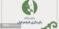 فارابی طرح کشف استعداد بازیگر اولی‌ها را به آینده موکول کرد