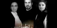 معرفی بازیگران و عوامل نمایش لحظه‌ها و همیشه