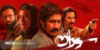سوران به ایستگاه پایانی رسید/ سرنوشت قهرمانانی از دل تاریخ