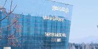 دور جدید اجراهای تئاتر پردیس تئاتر و موسیقی باغ کتاب آغاز شد