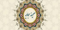 آیا ادعیه صحیفه سجادیه از خود امام سجاد(ع) است؟