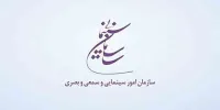 جشنواره راه سیمرغ برگزار می‌شود/ رویدادی برای هنرجویان سینمایی