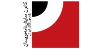 پایان مرداد آخرین مهلت شرکت در جایزه ادبیات نمایشی ایران