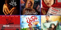 رقابت تازه‌نفس‌ها در سایه فسیل/ نارگیل۲ و بی‌مادر پیشتازند
