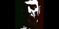 شیرعلی از محراب به مولوی رسید