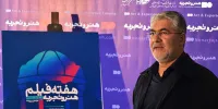 فضای اکران سینمای هنری و تجربی متفاوت از سینمای بدنه است