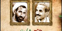 دفتر موسیقی وزارت فرهنگ و ارشاد سرود دولت مردم را منتشر کرد