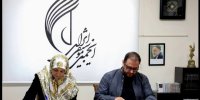 یک تفاهم‌نامه همکاری در انجمن موسیقی ایران امضا شد