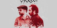 محمدرضا آگاه آنتیگونه را به صحنه می‌آورد/ استفاده از هوش مصنوعی