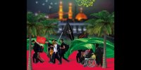 نخستین سوگواره تولیدات مردمی ۷۲ ثانیه برگزار می‌شود