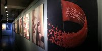 نمایش منتخبی از آثار گنجینه موسسه توسعه هنرهای تجسمی معاصر