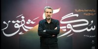 انتقاد مدیرعامل خانه موسیقی از یک تفکر غلط در موسیقی!