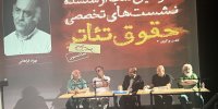 با تئاتر دموکراسی ایجاد کنیم/ لزوم اصلاح رویه‌های غلط
