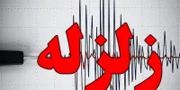 زمین لرزه ۵ ریشتری گرگان در شاهرود احساس شد