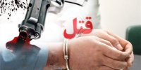دستگیری قاتل پدر و پسر در کمتر از ۲ ساعت