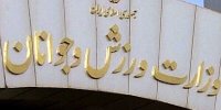 حضور بیش از ۱۱ هزار جوان و نوجوان در جلسات گفت و شنود با مسئولین