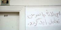 تمدید مهلت شرکت در رویداد راز سفارت تا پایان تیرماه
