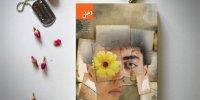 نورچشمی به کتابفروشی‌ها آمد