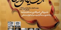 محسن مخملباف تندروترین فرد سینما در سال‌های ابتدایی پس از انقلاب بود / نیمه دوم دهه ۶۰ سینمای متفکر ایران رشد کرد