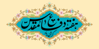 ویژه هفته دفاع مقدس تله‌تئاتر فانوس روی آنتن شبکه پنج می‌رود