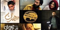 روز‌های سینمای ایران در جشنواره مروارید جاده ابریشم