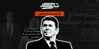 تارکد پرونده حج خونین سال ۶۶ را گشود/ سرنخ‌هایی از ارتباط با منافقین و امریکایی‌ها