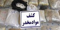 کاهش ۱۵ درصدی ورود مواد مخدر به کشور