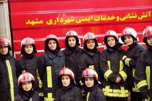 تصاویری جالب از آتش نشانان زن ایرانی
